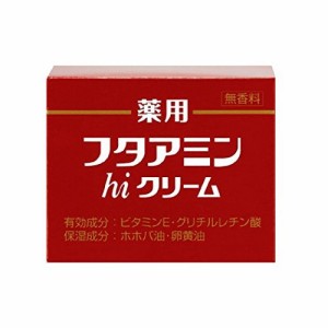 ムサシノ製薬 薬用フタアミンhiクリーム 55g＜無香料＞【医薬部外品】（フタアミンハイクリーム 敏感肌）