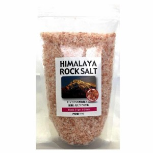 ソルトカンパニー ヒマラヤ岩塩 粒サイズ 1-mm 1kg