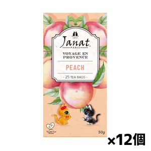 Janat ジャンナッツ プロヴァンスシリーズピーチ2×25p (50g) x12個(ティーバック 紅茶 フレーバーティ)