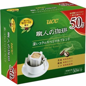 UCC 職人の珈琲 ドリップコーヒー 深いコクのスペシャルブレンド 50杯分