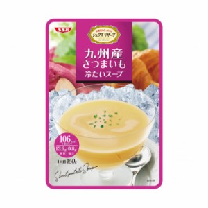 [清水食品]SSK シェフズリザーブ 九州産さつまいも冷たいスープ 160gx1個(レトルトスープ)