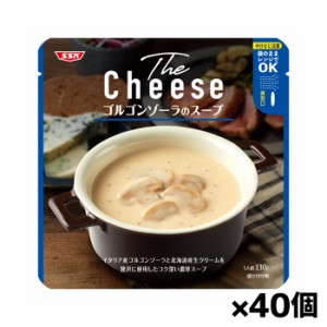 [清水食品]SSK TheCheese ゴルゴンゾーラスープ 130gx40個(レトルトスープ 電子レンジ調理)