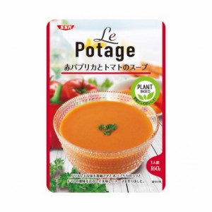 [清水食品]SSK LePotage 赤パプリカとトマトのスープ 160gx1個(レトルトスープ 電子レンジ調理)