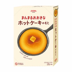 昭和産業 まんまるおおきなホットケーキのもと 200g(パンケーキ バースデーケーキ)