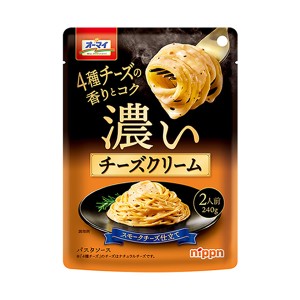 【ニップン】 濃いチーズクリーム 240g x1個(パスタソース)