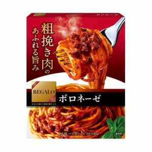 レガーロ ボロネーゼ 140g(パスタソース レトルト食品)