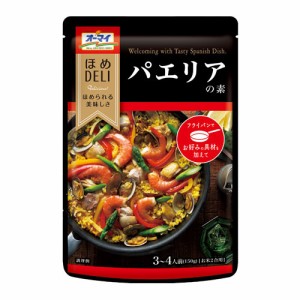 【ゆうパケット配送対象】[オーマイ] ほめDELI パエリアの素 150g(メール便)