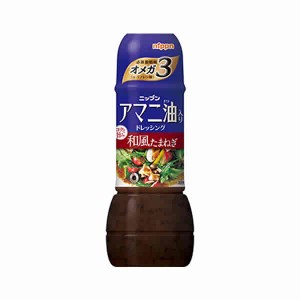 ニップン アマニ油入りドレッシング　和風たまねぎ 300ml x1本 （和風ドレッシング)