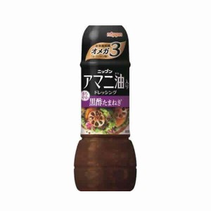 【訳あり：賞味期限2024/6/21】ニップン アマニ油入りドレッシング　黒酢たまねぎ 300ml x1本 【返品・交換不可】