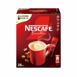 ネスカフェ エクセラ スティックコーヒー 28本入り(レギュラーソリュブルコーヒー ネスレ)