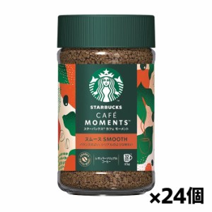 ネスカフェ スターバックス カフェモーメント スムース 65gx24個(レギュラーソリュブルコーヒー STARBUCKS ネスレ)