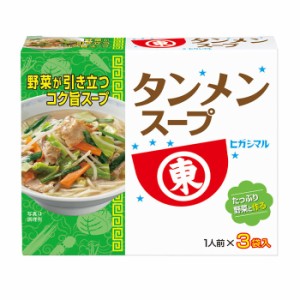 [ヒガシマル醤油]タンメンスープ 3袋入りx1個(たんめん コク 汁)