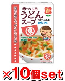 ヒガシマル醤油 赤ちゃん用うどんスープ 8袋x10箱セット