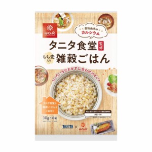 [はくばく]タニタ食堂監修雑穀ごはん 180gx1個