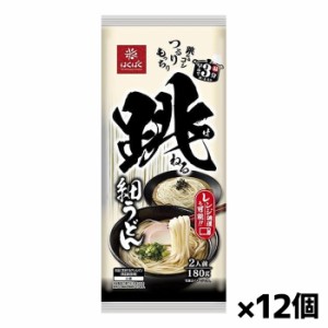 [はくばく]跳ねる細うどん 180gx12個