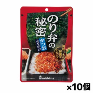 【ゆうパケット配送対象】[三島食品]のり弁の秘密 かつおふりかけ 22gx10個(ふりかけ おにぎり 混ぜご飯)(ポスト投函 追跡ありメール便