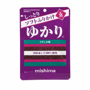 【ゆうパケット配送対象】[三島食品]ソフトふりかけ ゆかり うすしお味 30gx1個(国産赤しそ100% ふりかけ おにぎり)(ポスト投函 追跡あ