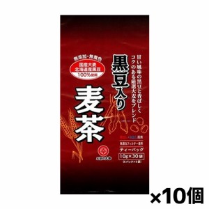 [お茶の丸幸]国産原料使用 黒豆入麦茶 ティーバッグ 300gx10個(国産大麦 国産黒豆使用)