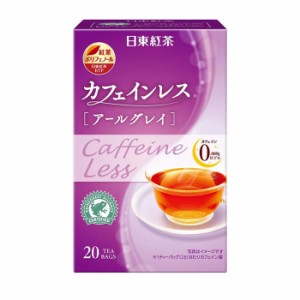 [三井農林]日東 カフェインレス 紅茶 アールグレイ ティーバッグ 20袋入りx1個