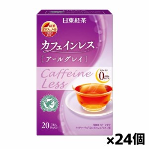 [三井農林]日東 カフェインレス 紅茶 アールグレイ ティーバッグ 20袋入りx24個