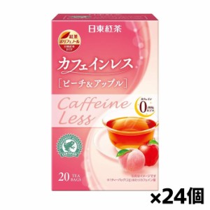 [三井農林]日東 カフェインレス 紅茶 ピーチアップル ティーバッグ 20袋入りx24個
