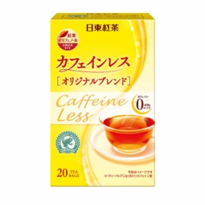 [三井農林]日東 カフェインレス　紅茶 オリジナルブレンド ティーバッグ 20袋入りx1個