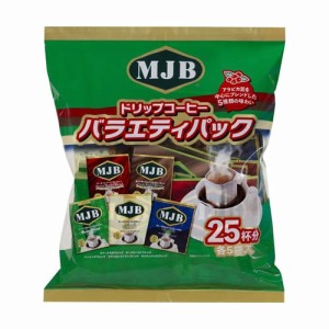 [共栄製茶]MJB ドリップコーヒーバラエティパック 25袋入り(5種類x5)x1個