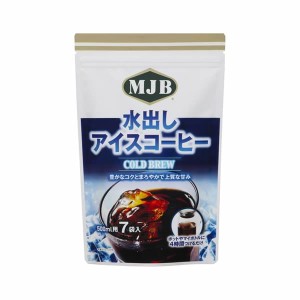 [共栄製茶]MJB 水出しアイスコーヒー COLDBREW 7パック入りx1個(コールドブリュー マイボトル)