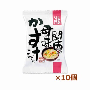 [コスモス食品]関西の母の味かす汁10個（インスタント食品)(即席味噌汁フリーズドライ)