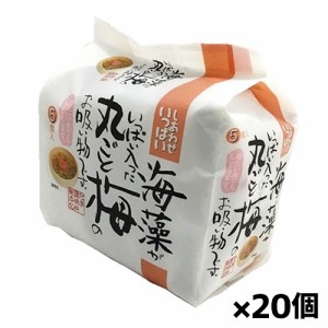 [コスモス食品]海藻がいっぱい入った丸ごと梅のお吸い物5食入りx20個(フリーズドライ)