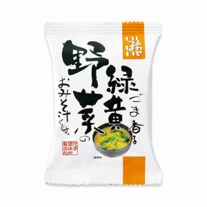 [コスモス食品]ごま香る緑黄野菜のおみそ汁1個（インスタント食品)(即席味噌汁フリーズドライ)