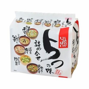 [コスモス食品]しあわせいっぱいみそ汁5つの味詰め合せ 5食入りx1個(フリーズドライ)