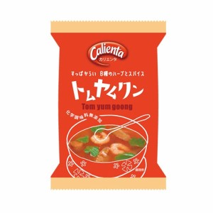 【ゆうパケット配送対象】[コスモス食品]Calienta カリエンタ トムヤムクンスープ 8.5gx1個(フリーズドライ)(ポスト投函 追跡ありメー・