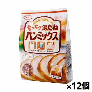 [奥本製粉]大阪の粉屋 もっちり湯だねパンミックス 270g x2袋入りx12個