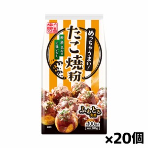 [奥本製粉]めっちゃうまい たこ焼粉 500gx20個