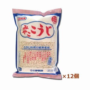 伊勢惣 みやここうじ 500g x12個