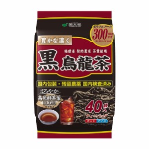 [国太楼]豊かな濃く黒烏龍茶 ティーバッグ 40袋入りx1個(高発酵烏龍茶使用 マイボトル アイス ホット)