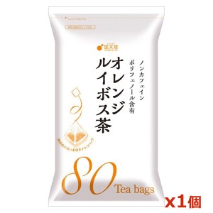 [国太楼]オレンジルイボスティー 80袋入り x1個(ノンカフェイン ポリフェノール 紐付きテトラ ティーバッグ プレミアムグレード ホット