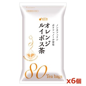 [国太楼]オレンジルイボスティー 80袋入り x6個(ノンカフェイン ポリフェノール 紐付きテトラ ティーバッグ プレミアムグレード ホット