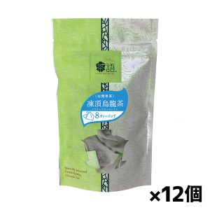 日本緑茶センター 茶語ティーバッグ 凍頂烏龍茶 16g x12個