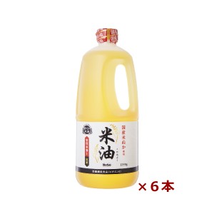 [ボーソー油脂] 米油 1350g×6本(こめ油)