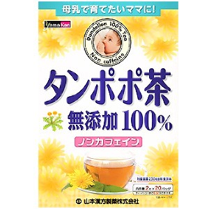 山本漢方製薬 タンポポ茶100％ 2g×20包 (健康茶 ノンカフェイン)