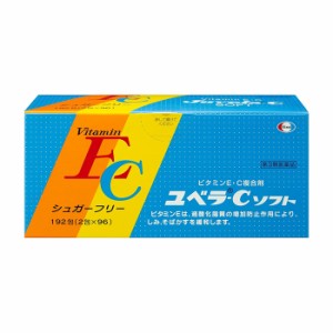 【第3類医薬品】ビタミンEC製剤 ユベラCソフト 192包(しみ そばかす 肩・首筋のこり ビタミンC ビタミンE)