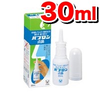 【第2類医薬品】大正製薬 パブロン点鼻 30ml【SM】