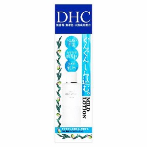 DHC 薬用 マイルドローション ＳＳ 40ml【J】 化粧水