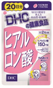 【ゆうパケット配送対象】DHC ヒアルロン酸 20日分(ポスト投函 追跡ありメール便)