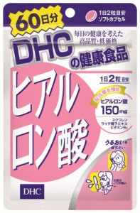 【ゆうパケット配送対象】DHC ヒアルロン酸 60日分(ポスト投函 追跡ありメール便)