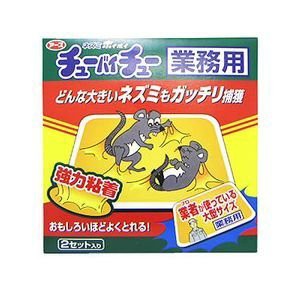 チューバイチュー業務用２セット【J】