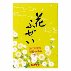 カメヤマ 花ふぜい 黄 白檀 徳用大型