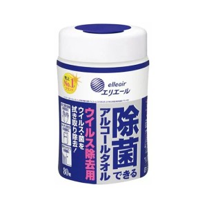 [エリエール] 除菌できるアルコールタオル ウイルス除去用 本体80枚（ウェットティッシュ)